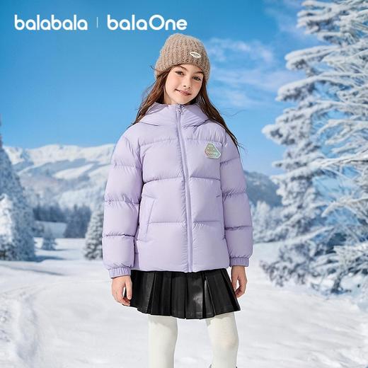巴拉巴拉balaOne童装儿童羽绒服男童女童2025年冬季保暖三防外套 商品图1