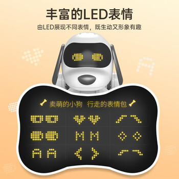 盈佳售20万智能ai机器狗rc遥控车早教机器人儿童玩具男女孩生日礼物 商品图4