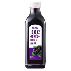 宝桑园 100%桑葚汁 765g/瓶