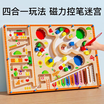小顽豆儿童益智磁力走珠迷宫玩具宝宝男女孩3-6岁4磁吸笔滚珠5六一礼物 商品图0