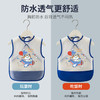 依生象宝儿童围兜 宝宝夏季吃饭罩衣幼儿园男女透气防水防脏围裙 单条110 商品缩略图2