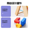 大眼小娃俄罗斯方块积木益智玩具拼图3-6岁儿童拼装小男孩女孩生日礼物 商品缩略图3