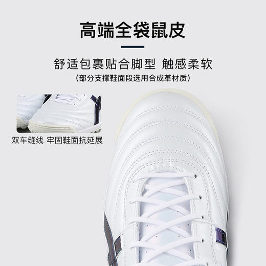 小李子亚瑟士C3FF高端TF碎钉人草运动比赛训练袋鼠皮足球鞋成人男 商品图1