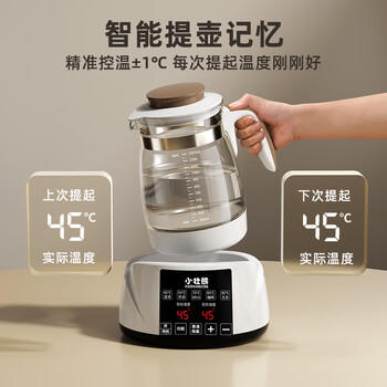 小壮熊恒温壶 婴儿恒温水壶 调奶器 烧水壶热暖奶器冲奶粉电热水壶316L 商品图0