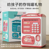 JUMP HERO女孩存钱罐密码玩具6-12岁只进不出男8岁储钱罐生日儿童新年礼物 商品缩略图5