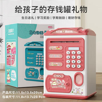 JUMP HERO女孩存钱罐密码玩具6-12岁只进不出男8岁储钱罐生日儿童新年礼物 商品图5