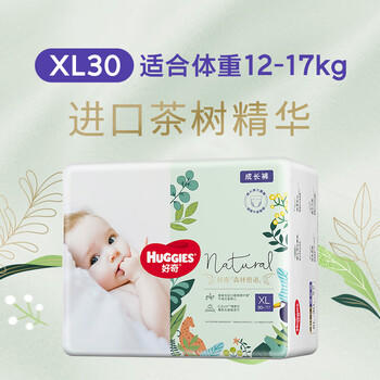 好奇（Huggies）森林密语拉拉裤XL30(12-17kg)尿不湿【茶树精华】 商品图5