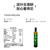 【冷榨一级】草牧里 有机山茶油 500ml*2（礼盒装）4季度新鲜采摘 商品缩略图7