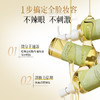 【禾哲Heezel】菁萃净颜植养卸妆油140ml 商品缩略图1