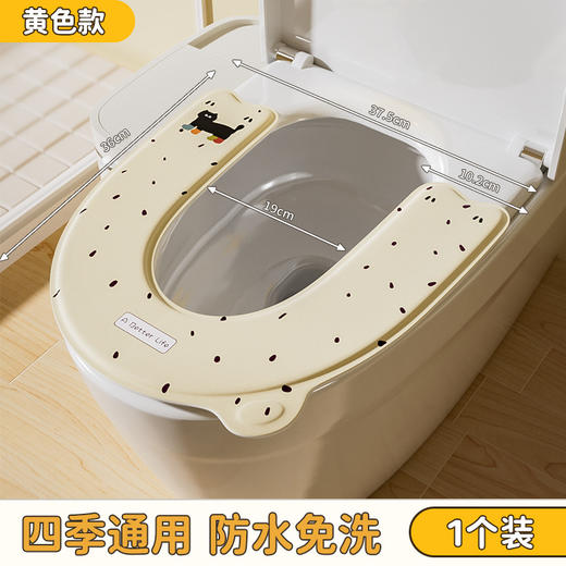 【19.9得2个打造厕所舒适“圈”】四季通用EVA防水隔菌，触感舒适柔软 Q 弹，安装简单一贴即用，不脏手抑菌率高，免洗防水坐便圈四季通用夏季马桶坐垫套子QQ 商品图7