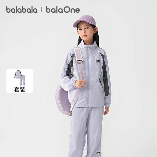 巴拉巴拉balaOne儿童套装男童女童长袖2件套2025新款秋装运动防风 商品图1