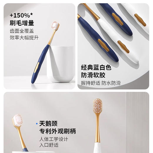 意几净护齿软毛牙刷2支装 商品图2