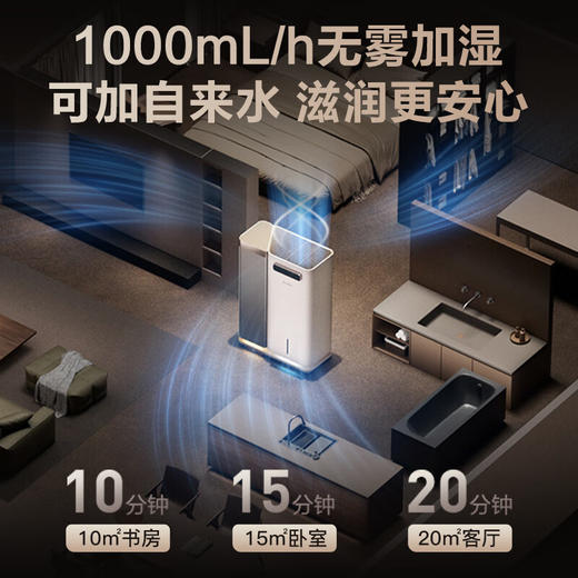 艾美特（AIRMATE）【温润无雾】取暖器无雾加湿器母婴级空气净化电暖气片暖风机家用卧室小太阳大面积电暖器 AIR16-1 商品图7