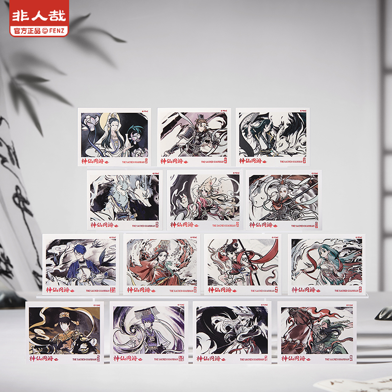 《非人哉官方店》神仙同游系列拍立得盲盒原创卡通UV烫红古风收藏卡牌