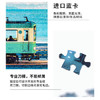猫的天空之城拼图成年人拼图1000片镰仓物语风景高级拼图成人生日女生节礼物 商品缩略图2