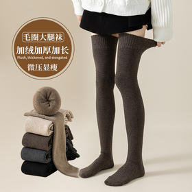 2双减20元！！4天发货！纯棉毛圈加厚高筒护膝袜！！超保暖