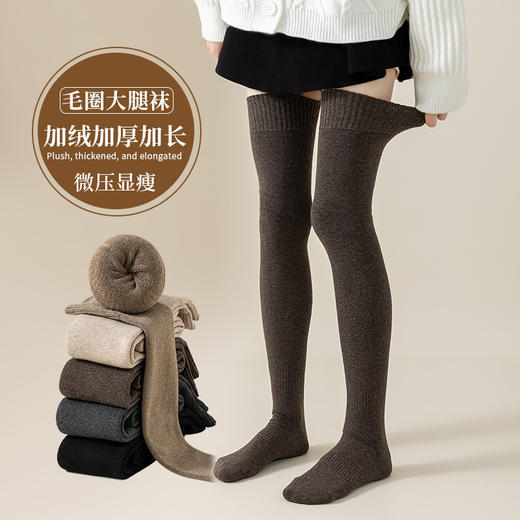 2双减20元！！4天发货！纯棉毛圈加厚高筒护膝袜！！超保暖 商品图0