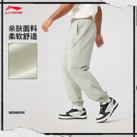 李宁男子2025春季束脚宽松运动裤AYKV103-4