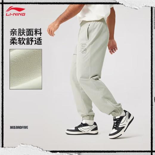 李宁男子2025春季束脚宽松运动裤AYKV103-4 商品图0