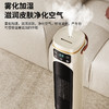 秋冬【本博暖风机】家用取暖器石墨烯电热暖器 热风机小太阳加湿器 商品缩略图2
