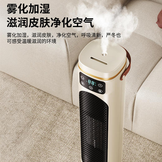 秋冬【本博暖风机】家用取暖器石墨烯电热暖器 热风机小太阳加湿器 商品图2