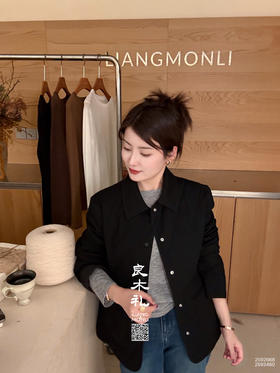 简约——醋酸外套