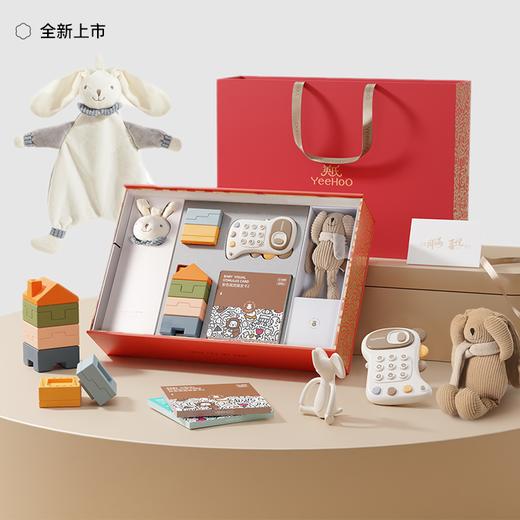 智慧周岁礼盒 商品图0