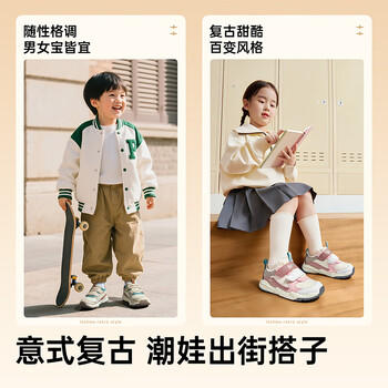 基诺浦婴幼儿学步鞋童鞋男女 春秋款新款宝宝机能鞋春秋GW1800象牙白 商品图1