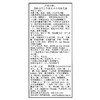 碧欧泉男士水动力水乳套装(爽肤水200ML+乳75ML)礼盒生日礼物送男友 商品缩略图2