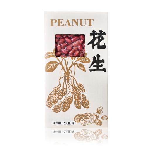 观三江东北精品四粒红花生 500g—rxs 商品图0