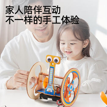 美乐童年儿童科学小实验套装手工动力平衡车小学生科技制作实验玩具 商品图6