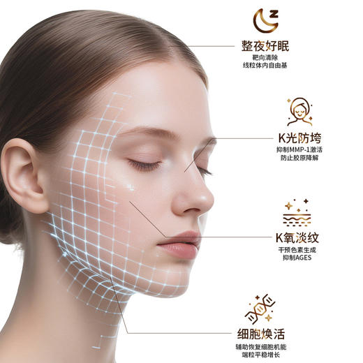 御龄之力 | PQQ 【御龄轻】 3瓶*瞬效焕活装 商品图4