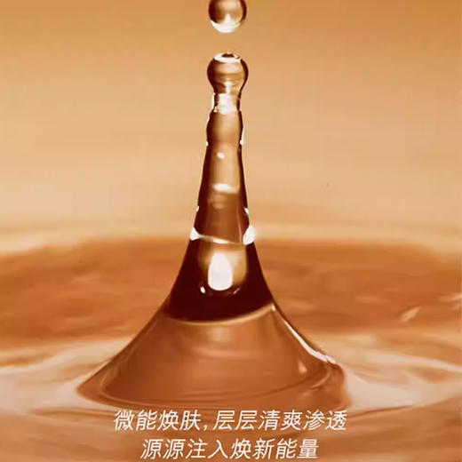 【全球购】LAMER海蓝之谜柔酸瓶100ml·海淘香港直邮-x_bba 商品图7