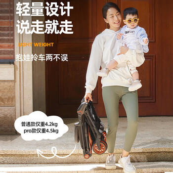 AMORHOME遛娃神器儿童推车可坐折叠宝宝溜娃折叠小易收车口袋推车绿色PRO 商品图0