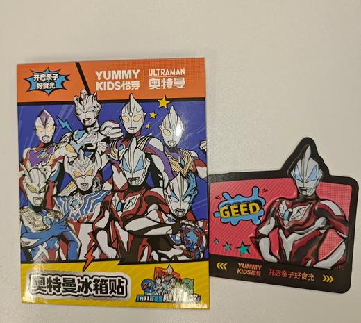 【额外赠送奥特曼冰箱贴盲盒】新版怡芽儿童意面奥特曼版本3盒装  商品图5