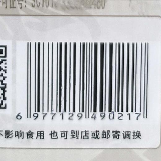 观三江东北精品玉米面 500g—rxs 商品图3