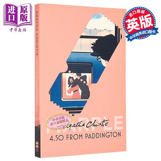 预售 【中商原版】阿加莎系列 命案目睹记 马普尔小姐 英文原版 Miss Marple  4 50 from Paddington Agatha Christie 商品图0