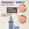 珀莱雅源力精华液3.0舒缓修护提亮补水保湿强韧肌底紧致抗皱护肤 商品缩略图3