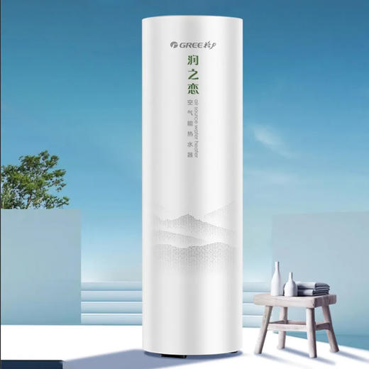 GREE 格力 空气能热水器 润之恋（一级变频高温） SXTD300LCJW/N-1 (配KFRS-5.0JPdRe/NaB-1) 商品图4