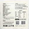 稻之金五常大米2.5kg 商品缩略图2