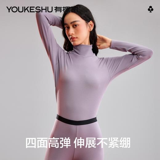 【腈纶发热纤维】【10A抑菌】【M-XXL】【有棵树】女士莫代尔保暖内衣套装 商品图2