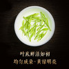 宋品2026新茶春茶安吉白茶明前特级绿茶送礼礼物茶叶礼盒装250g 商品缩略图2