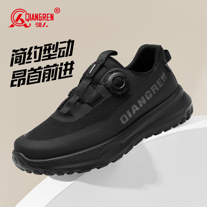 强人3515运动休闲鞋男款户外登山鞋黑色通勤鞋厚底百搭潮流旋转扣