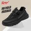 强人3515运动休闲鞋男款户外登山鞋黑色通勤鞋厚底百搭潮流旋转扣 商品缩略图0