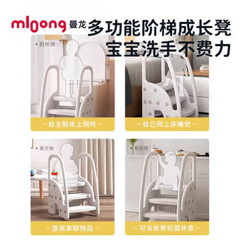 曼龙宝宝二阶洗手凳踩脚凳卫生间厕所马桶阶梯凳防滑扶手凳 灰色 商品图2