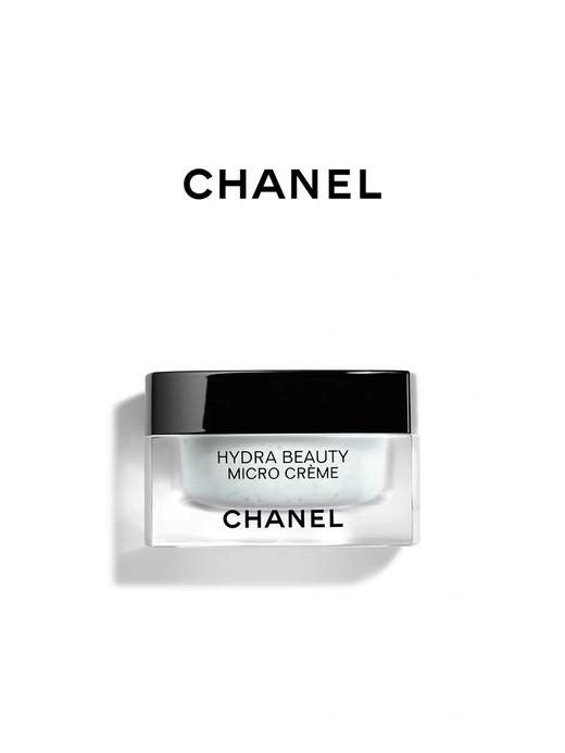 【美丽礼物新】CHANEL 香奈儿山茶花保湿微精华乳霜 润泽补水清爽50ml 商品图0