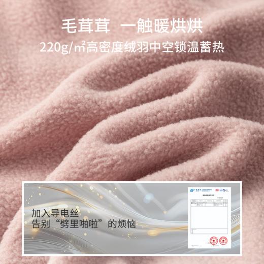 【宝宝服饰】嫚熙童装2025长裤抗静电摇粒绒长裤男女童外出百搭儿童休闲裤春秋 商品图1