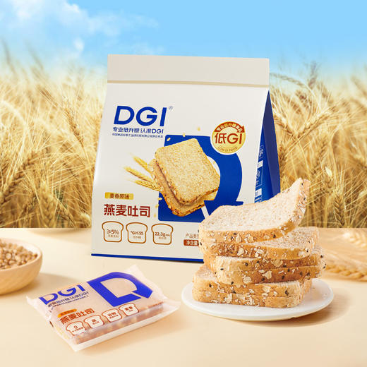 【DGI】低升糖全麦味面包控0无糖精饱腹孕妇慢糖尿人高纤吐司零食早餐 商品图8