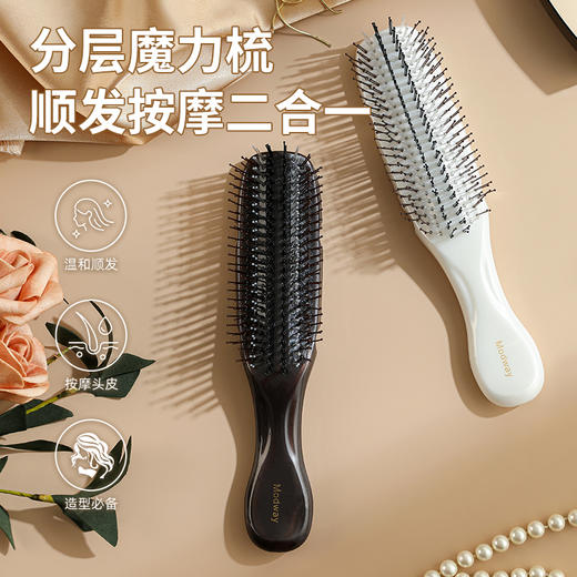 【72小时内发货】有专利的头皮养护梳！Modway 养护按摩梳 干湿两用按摩梳 蓬松 洁净 便携 防静电 梳子 常规款/迷你款 商品图10