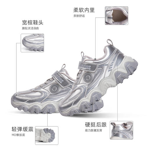 【新品】泰兰尼斯中大童冬款加绒保暖耐磨防滑时尚运动鞋T01D5D8431 商品图1